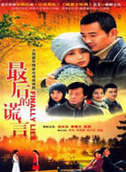 李修蒙