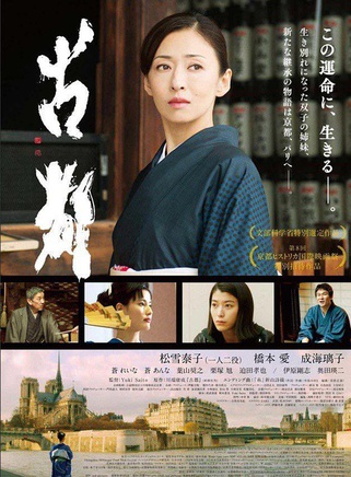 成海璃子 成海璃子