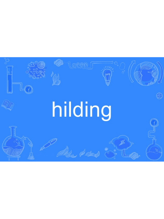 hilding hilding