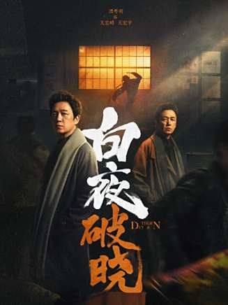費啟鳴 費啟鳴