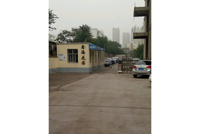 鑫海花園(東風路與人民大道交叉口向北的住宅小區) 鑫海花園(東風路與人民大道交叉口向北的住宅小區)