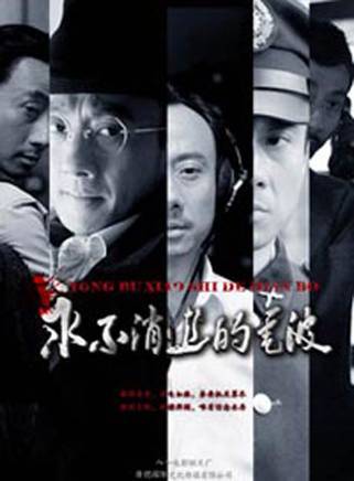 齊千郡 齊千郡