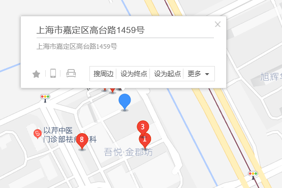 高台路1459號 高台路1459號