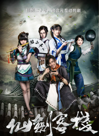 徐悅(中國內地女演員) 徐悅(中國內地女演員)