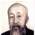 沈鈞儒
