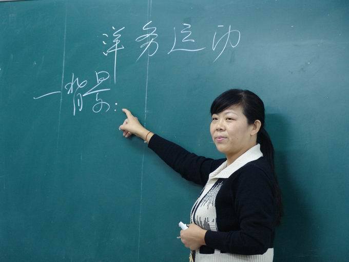 李萬菊 李萬菊