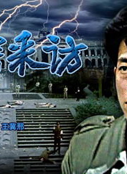 王志文(中國著名演員) 王志文(中國著名演員)