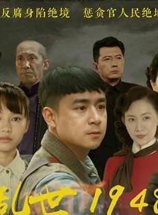 王同輝(中國內地男演員) 王同輝(中國內地男演員)
