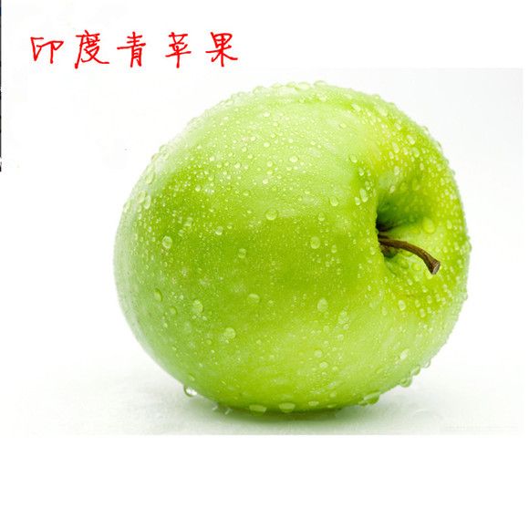 印度蘋果 印度蘋果