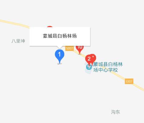 白楊林場