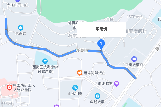 華泰街 華泰街