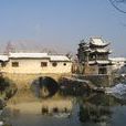 許村(安徽省黃山市歙縣下轄鎮)