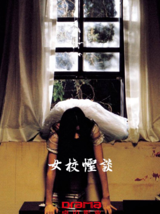 徐勇 徐勇
