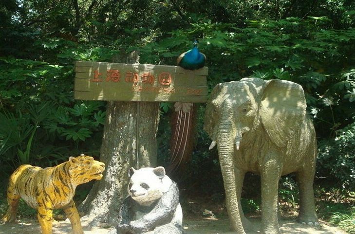 上海動物園虎山