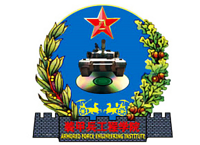 學院本部·裝甲兵工程學院院徽