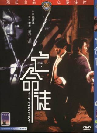 羅烈 羅烈