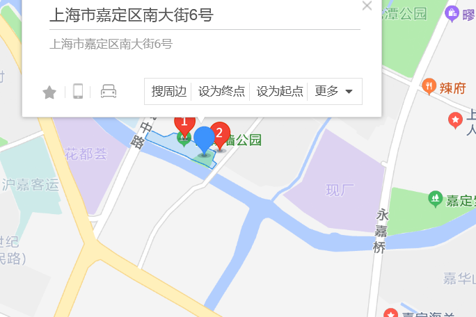 南大街6號 南大街6號