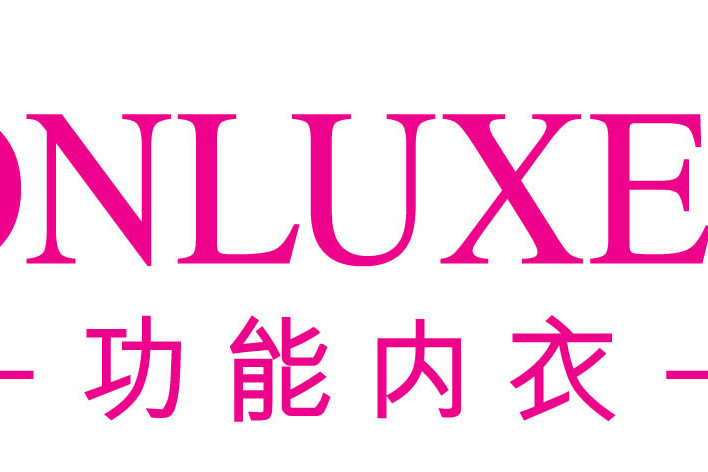 葆露絲 葆露絲