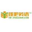 啞吧英語 啞吧英語