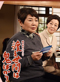 長谷川純 長谷川純