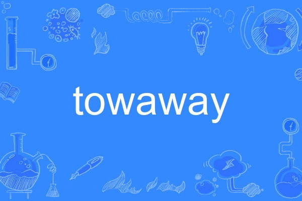 towaway towaway