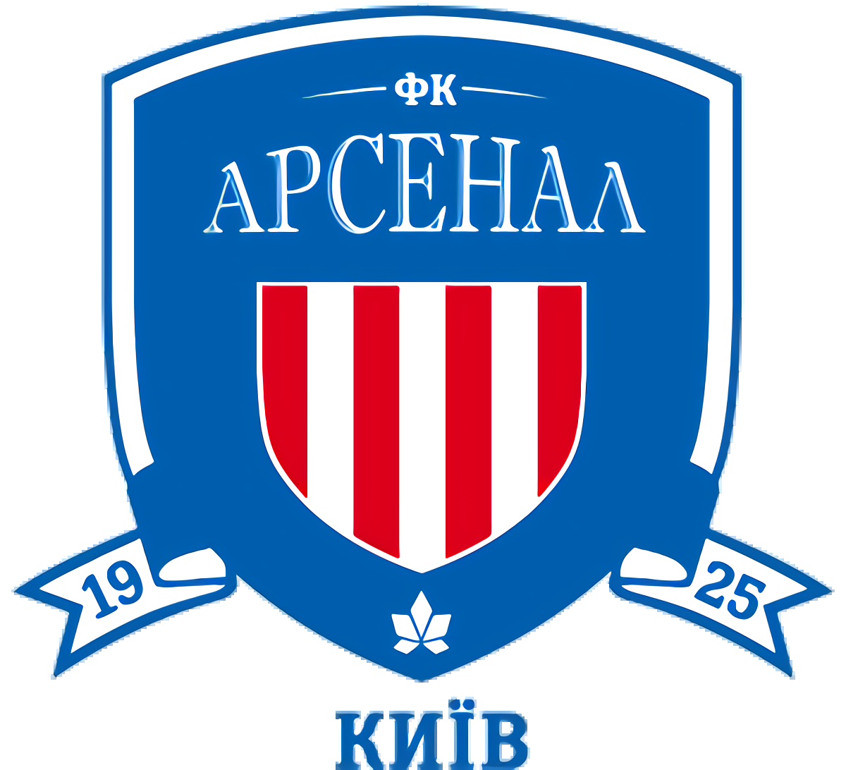 基輔阿森納足球俱樂部