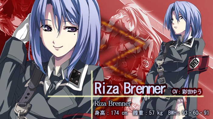 #11 Riza Brenner