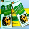 口臭清1+1 口臭清1+1