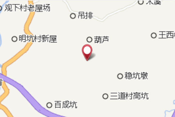 大溫坑 大溫坑