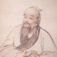 中醫流派 中醫流派
