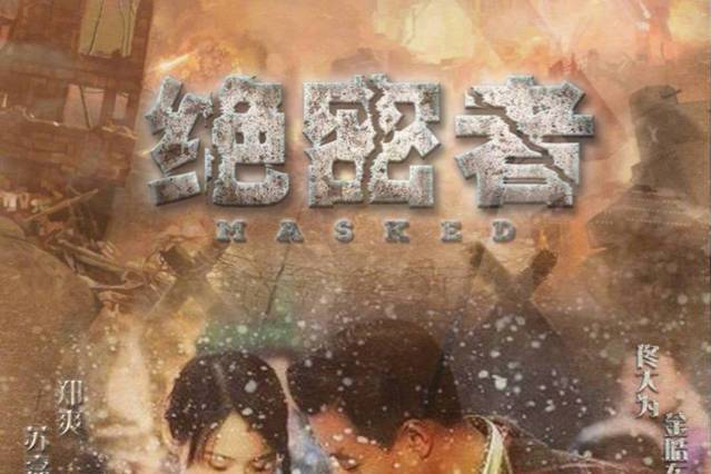 金皓東