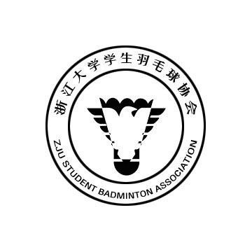 浙江大學學生羽毛球協會