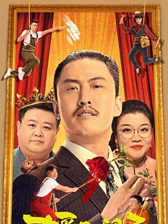 劉頔(中國內地影視男演員、導演) 劉頔(中國內地影視男演員、導演)