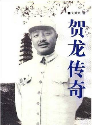 陳良 陳良