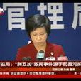 嚴重不良事件 嚴重不良事件