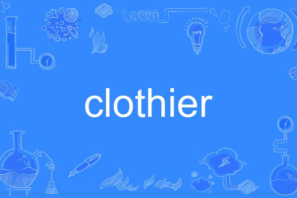 clothier clothier