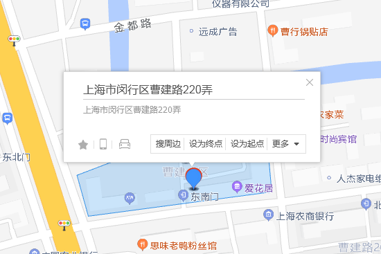 曹建路220弄 曹建路220弄