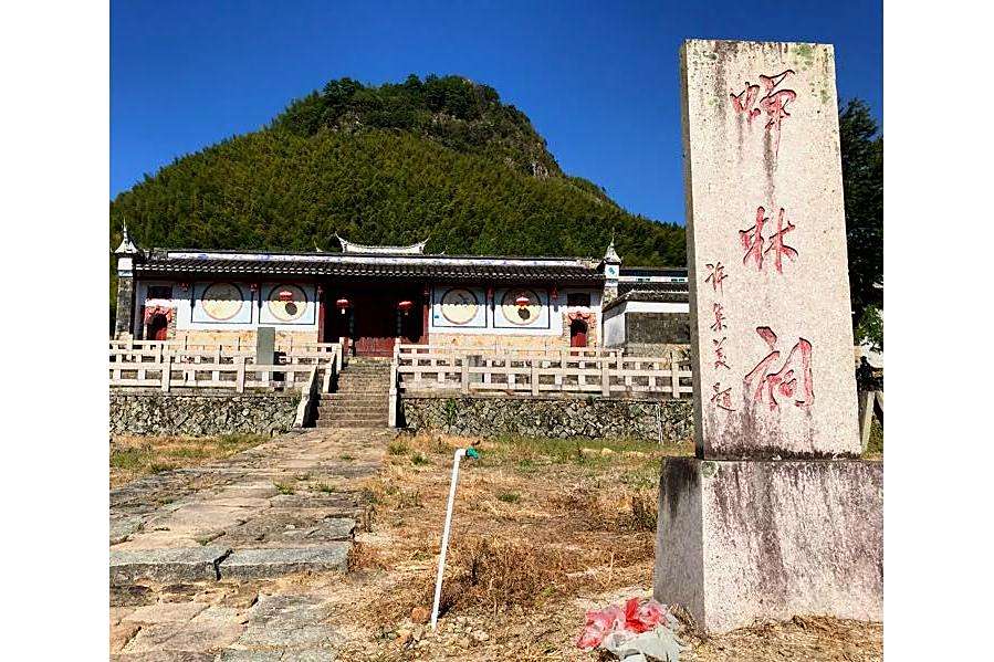 蟬林祠