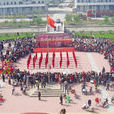 板浦鎮(板浦)