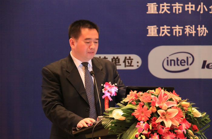 重慶市計算機信息系統安全保護條例