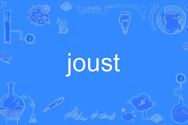 joust joust