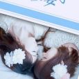 孿生妻子(走錯路著網路小說) 孿生妻子(走錯路著網路小說)