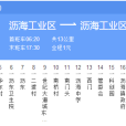 紹興公交391路 紹興公交391路