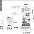 乾接點信號 乾接點信號
