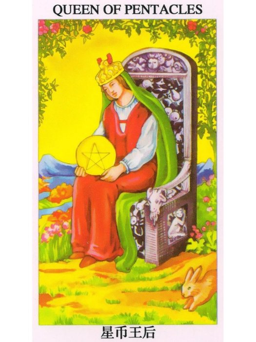 星幣王后 星幣王后