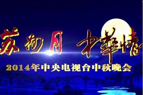鄉愁香 鄉愁香