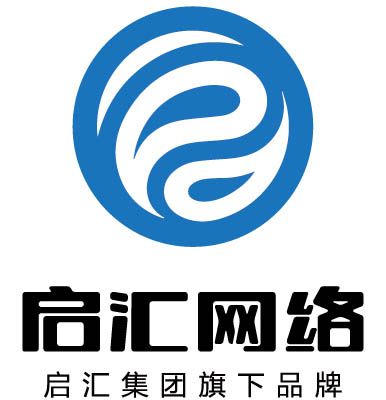 啟匯網路 啟匯網路