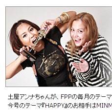 minmi