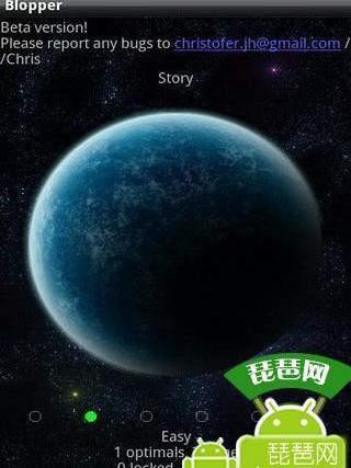 太空打星星