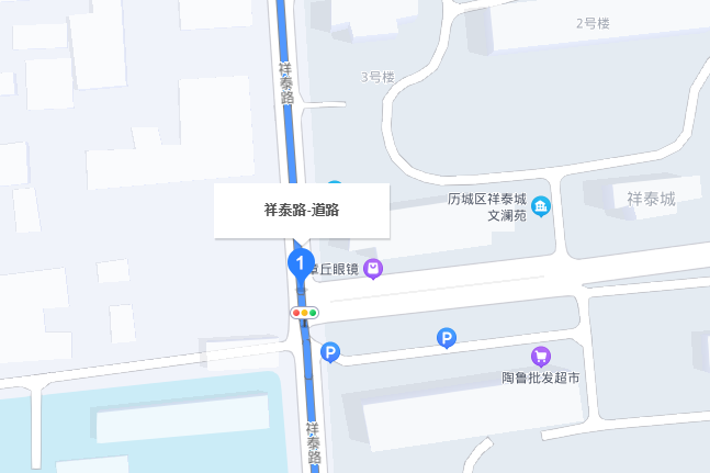 祥泰路(中國山東省濟南市歷城區境內道路) 祥泰路(中國山東省濟南市歷城區境內道路)